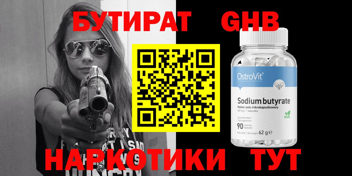 Гашиш  Вход с VPN  Канабис  Углич  МЕФ кристаллы  Каннабис 