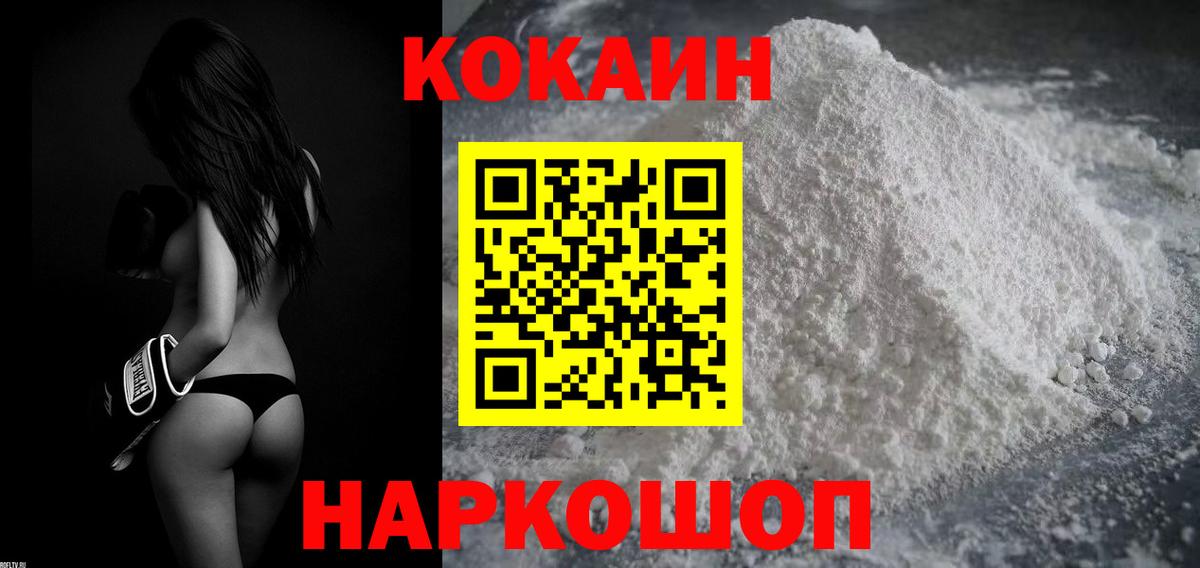 Меф Углич