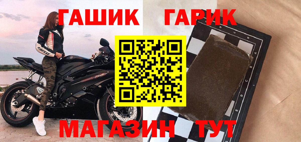 Углич  ГАШИШ хэш  Вход с VPN  Гашиш  Гашиш Изолятор 