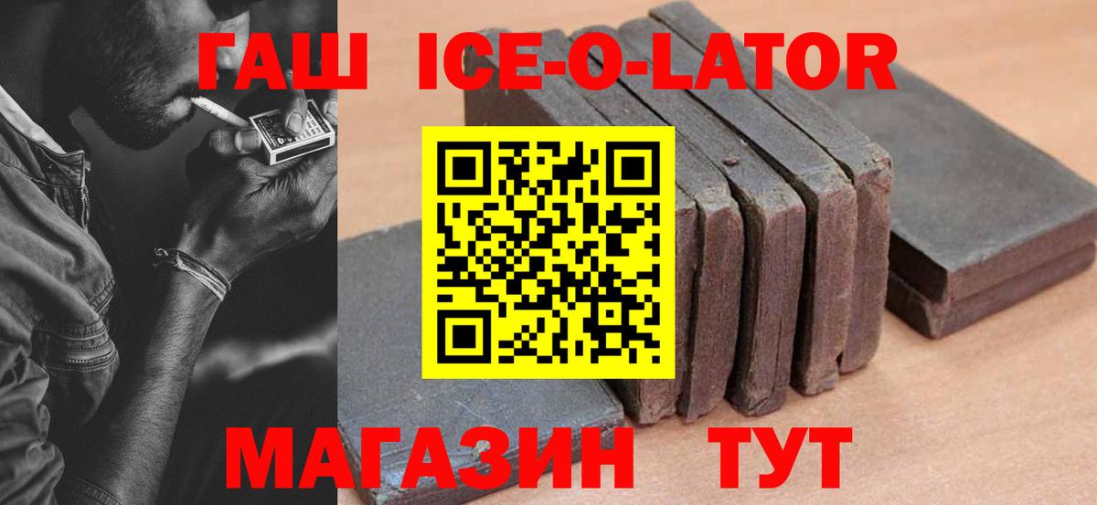 Гашиш убойный Углич