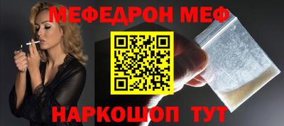 экстази Моздок
