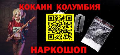 ГАЛЛЮЦИНОГЕННЫЕ ГРИБЫ Можайск