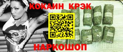 ГАЛЛЮЦИНОГЕННЫЕ ГРИБЫ Можайск