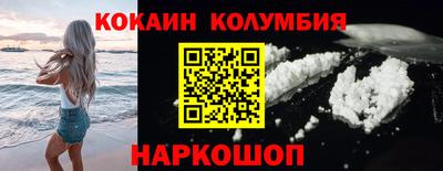 ГАЛЛЮЦИНОГЕННЫЕ ГРИБЫ Можайск
