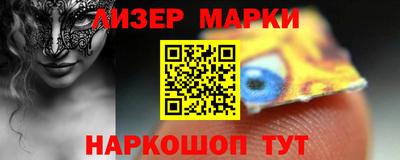 ГАЛЛЮЦИНОГЕННЫЕ ГРИБЫ Можайск