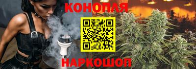 ГАЛЛЮЦИНОГЕННЫЕ ГРИБЫ Можайск