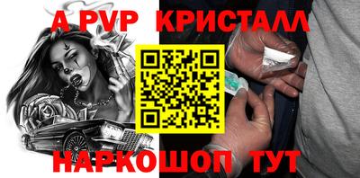 экстази Моздок