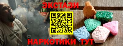 ГАЛЛЮЦИНОГЕННЫЕ ГРИБЫ Можайск