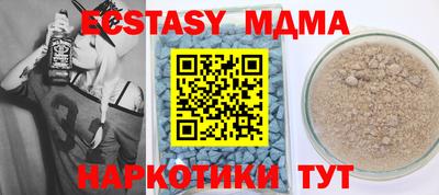МДМА Можга