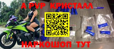 экстази Моздок