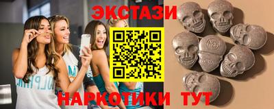 МДМА Можга