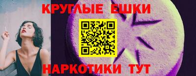 ГАЛЛЮЦИНОГЕННЫЕ ГРИБЫ Можайск