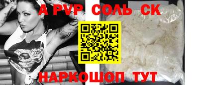 экстази Моздок