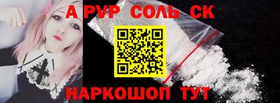 экстази Моздок