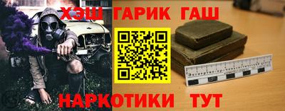 ГАЛЛЮЦИНОГЕННЫЕ ГРИБЫ Можайск