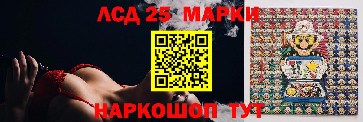 LSD-25 экстази ecstasy  LSD-25 экстази  Углич  ЛСД экстази ecstasy  Вход с VPN 