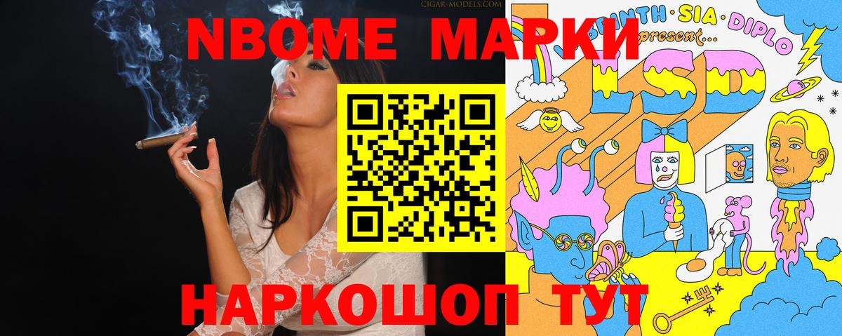 Наркотические марки 1500мкг  Вход с VPN  Углич  Наркотические марки 1500мкг 