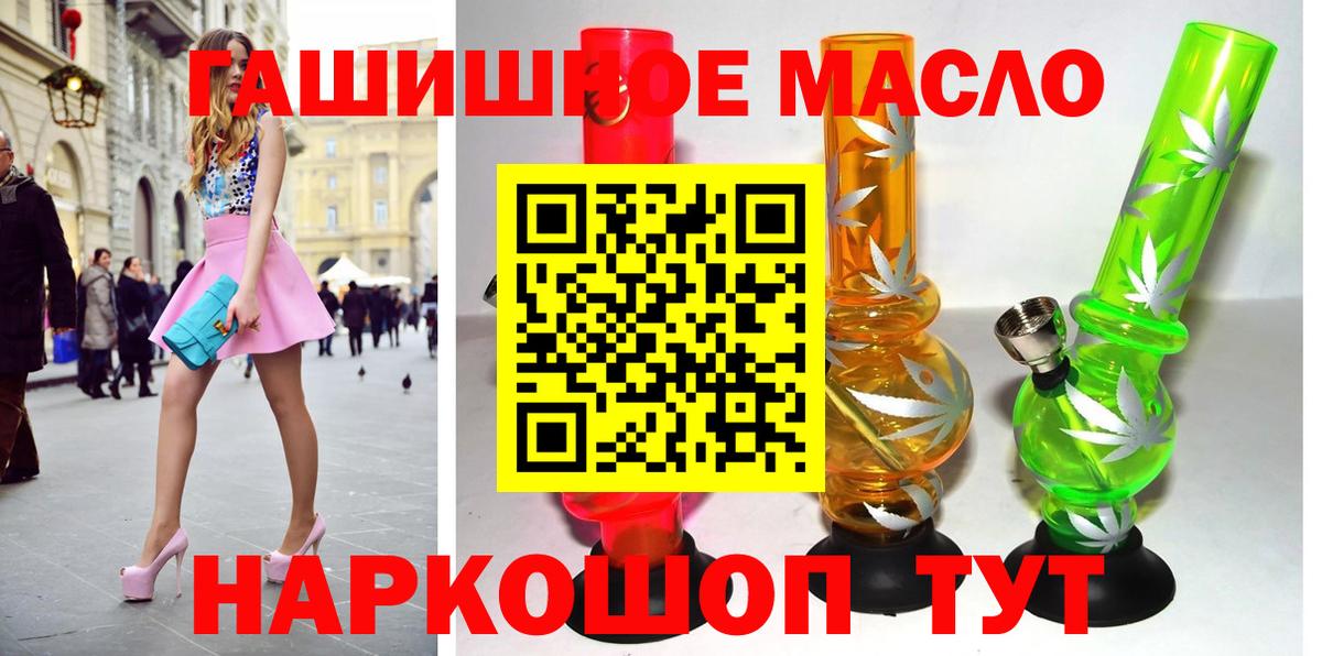 Дистиллят ТГК жижа Углич