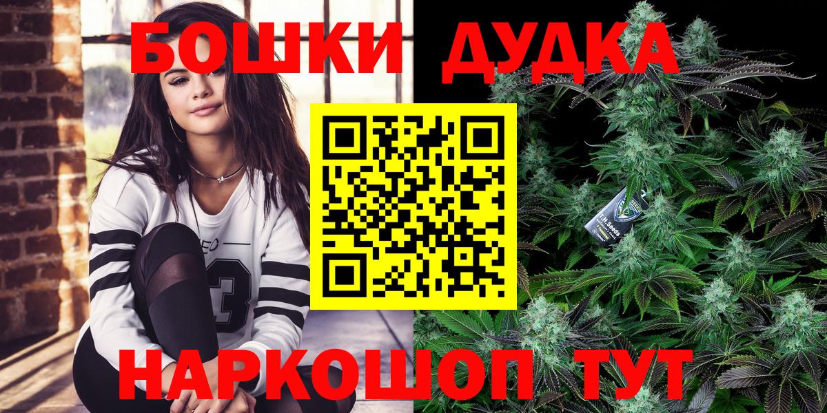 Конопля тримм  Каннабис индика  Вход с VPN  Углич 